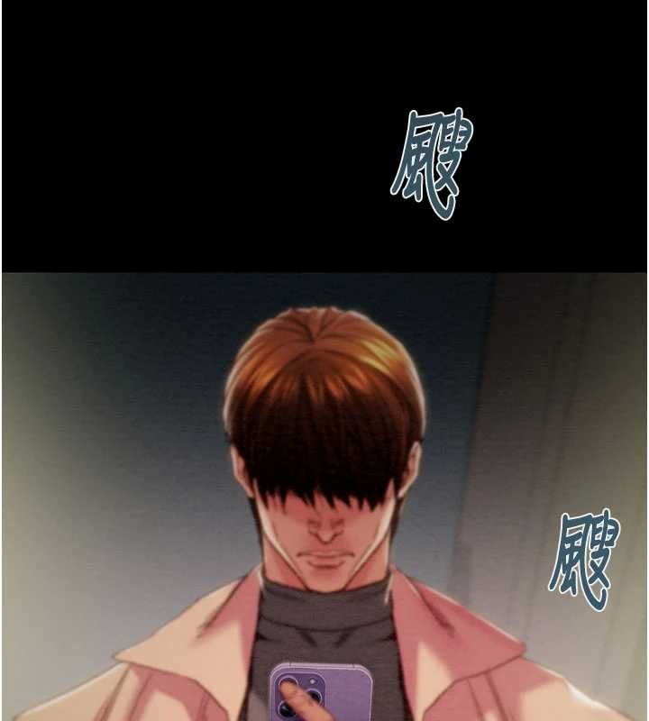 掠夺行动第86話-我就配合你演出吧!