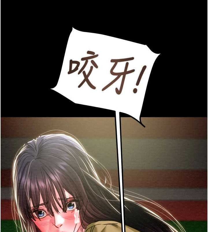 掠夺行动第86話-我就配合你演出吧!