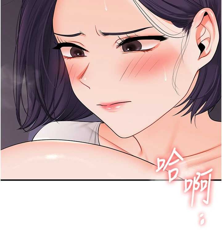 玩轉學姊第91話-觀看百合69秀