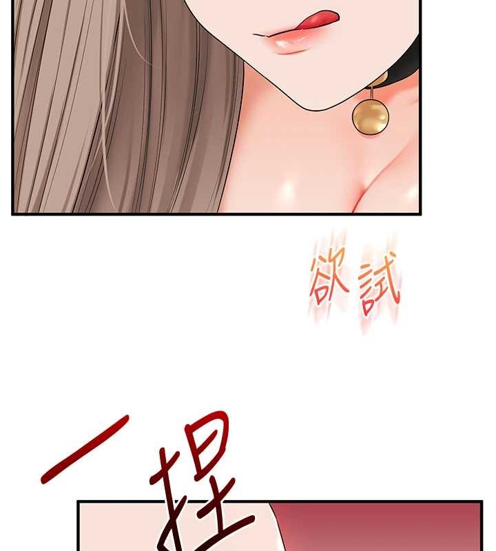 玩轉學姊第91話-觀看百合69秀