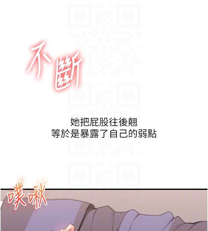 玩转学姊第91話-觀看百合69秀