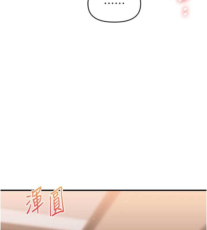 玩轉學姊第91話-觀看百合69秀