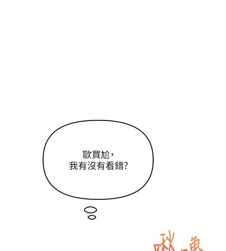 玩转学姊第91話-觀看百合69秀