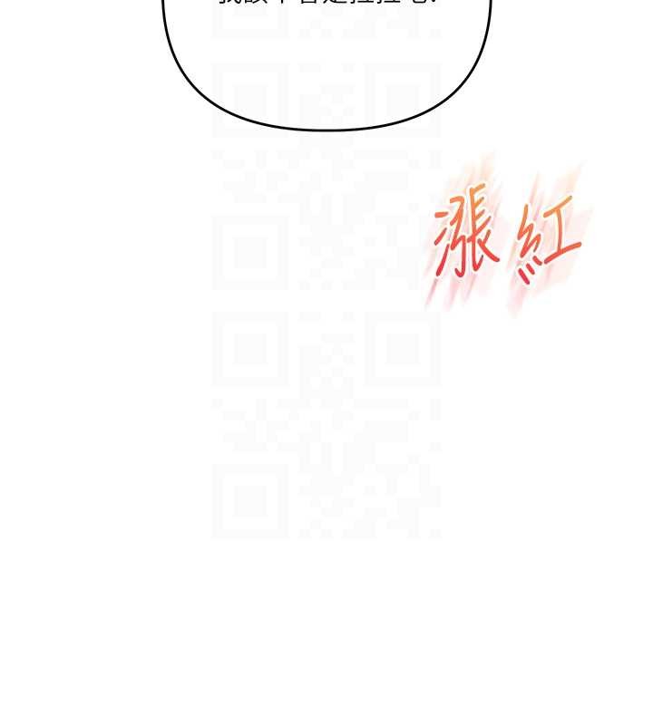 玩转学姊第91話-觀看百合69秀