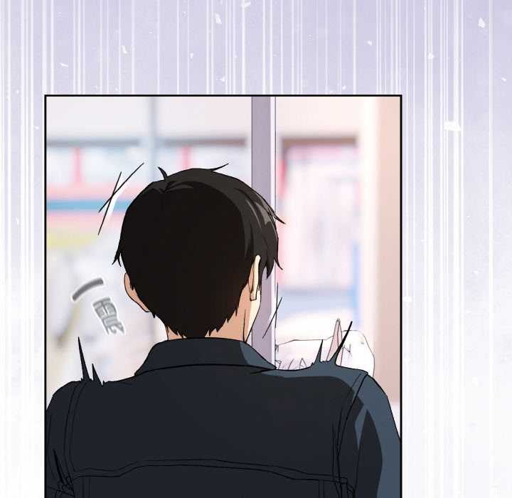 下班后的例行恋爱第87話