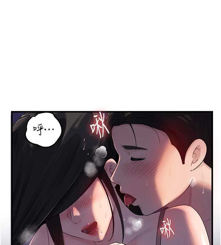 岳母為何那樣第84話-邊被侵犯邊吐露真心