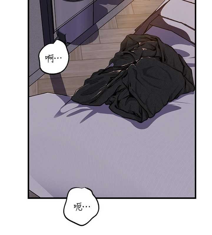 岳母為何那樣第84話-邊被侵犯邊吐露真心