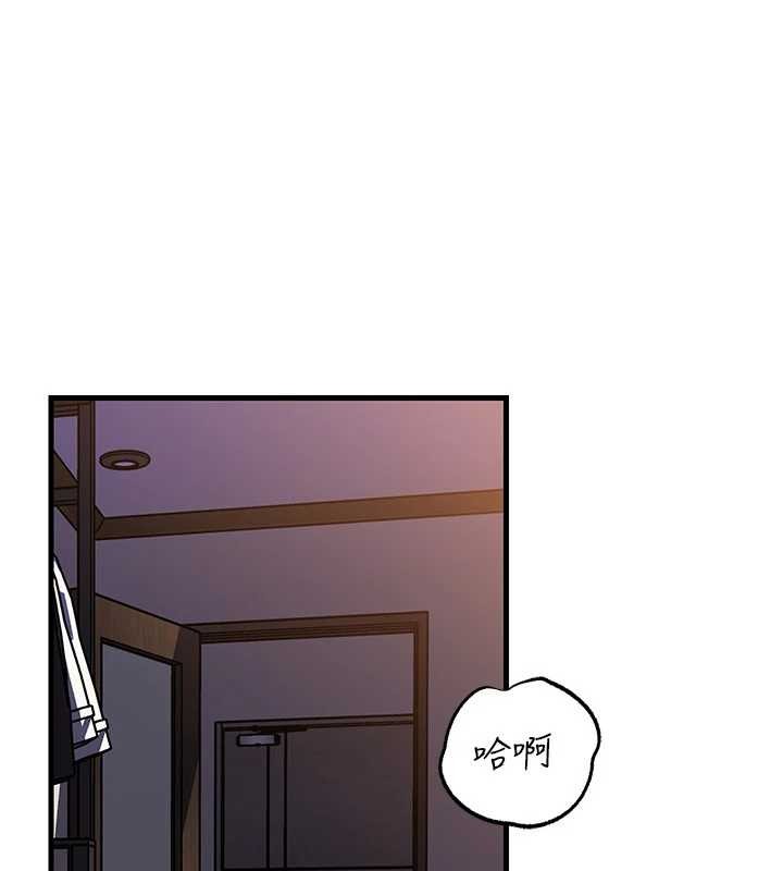 岳母為何那樣第84話-邊被侵犯邊吐露真心