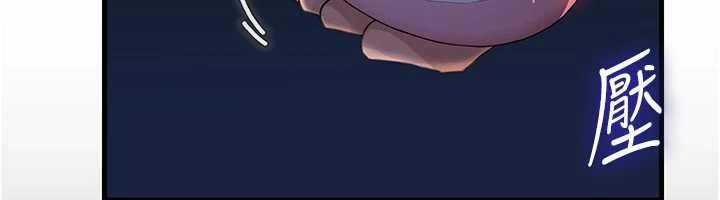 岳母為何那樣第84話-邊被侵犯邊吐露真心