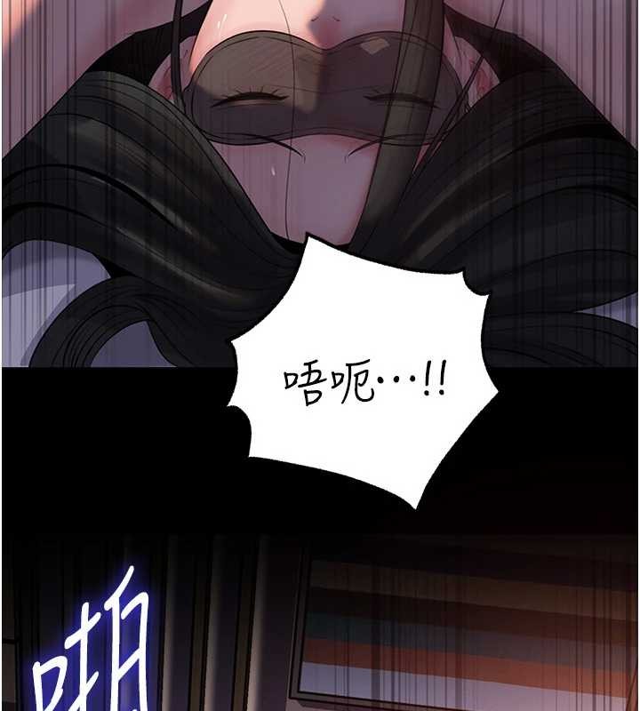 岳母為何那樣第84話-邊被侵犯邊吐露真心