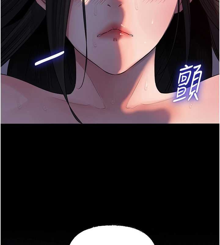 岳母為何那樣第84話-邊被侵犯邊吐露真心