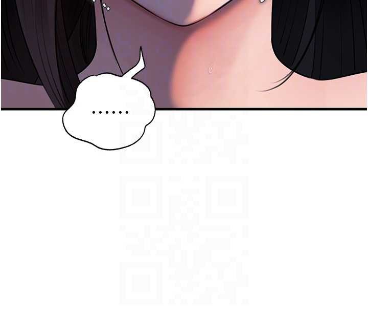 岳母為何那樣第84話-邊被侵犯邊吐露真心