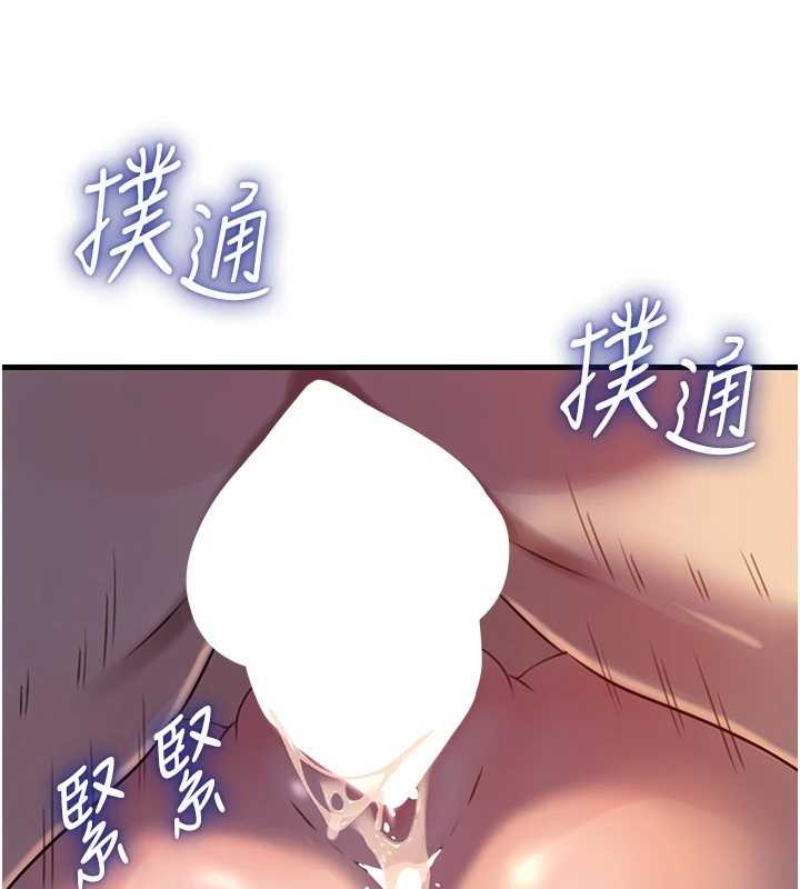 岳母為何那樣第84話-邊被侵犯邊吐露真心