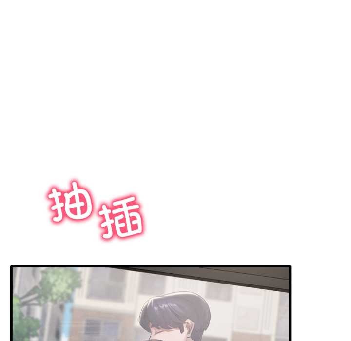 渴望占有她第95話