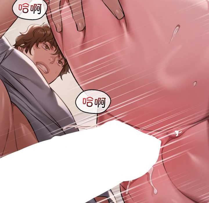 渴望占有她第95話