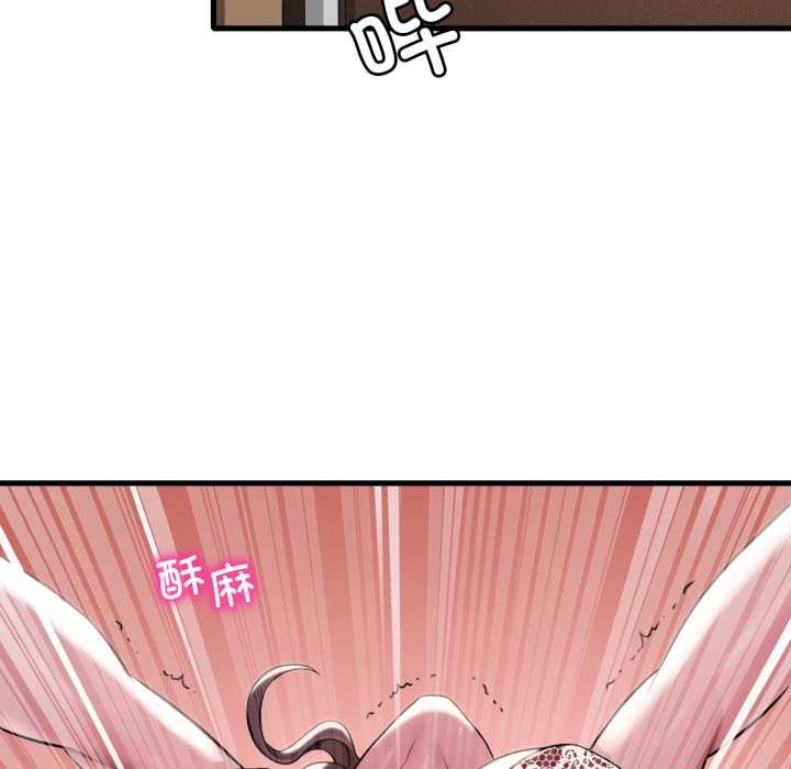 渴望占有她第95話