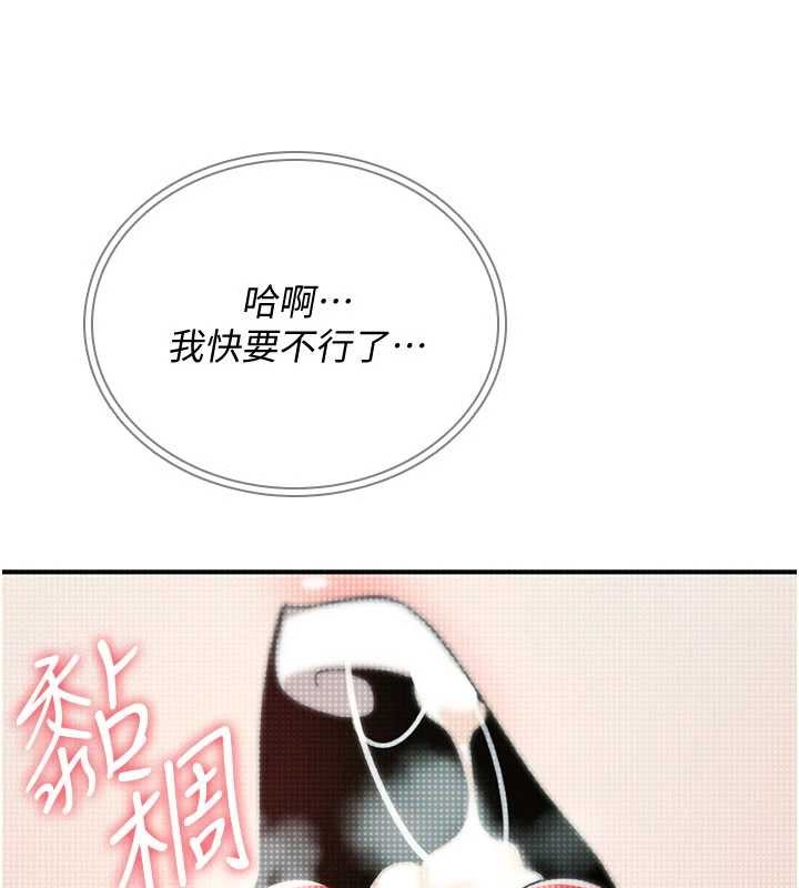 詛咒性轉物語第9話-10分鐘內讓我射就算妳贏