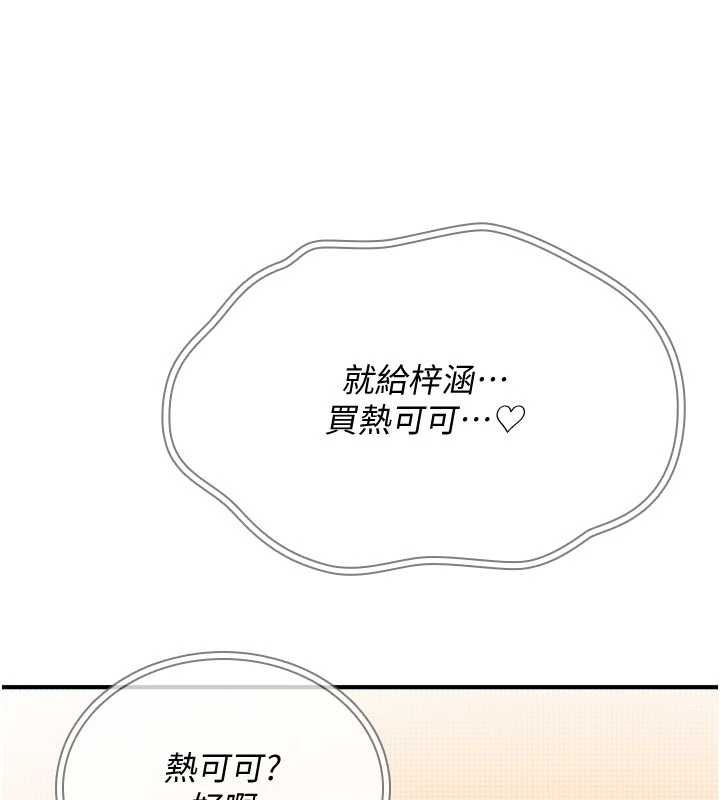 诅咒性转物语第9話-10分鐘內讓我射就算妳贏