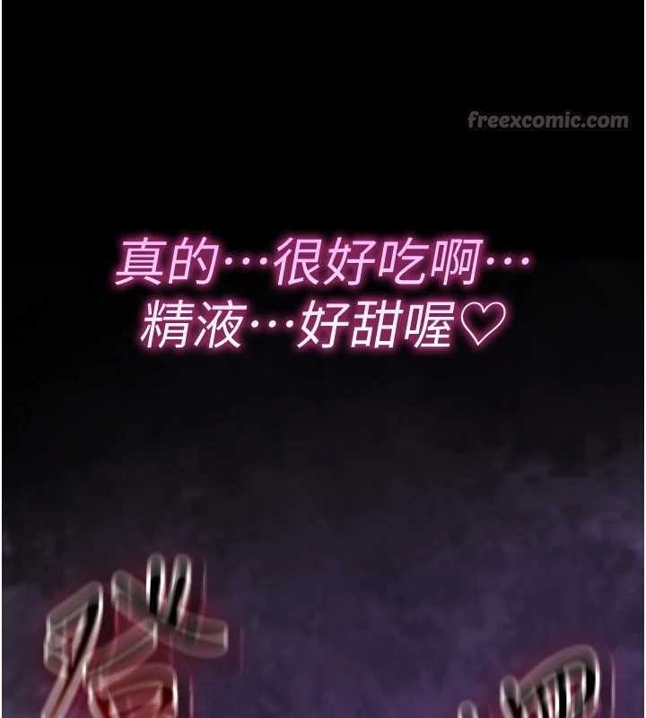 詛咒性轉物語第9話-10分鐘內讓我射就算妳贏