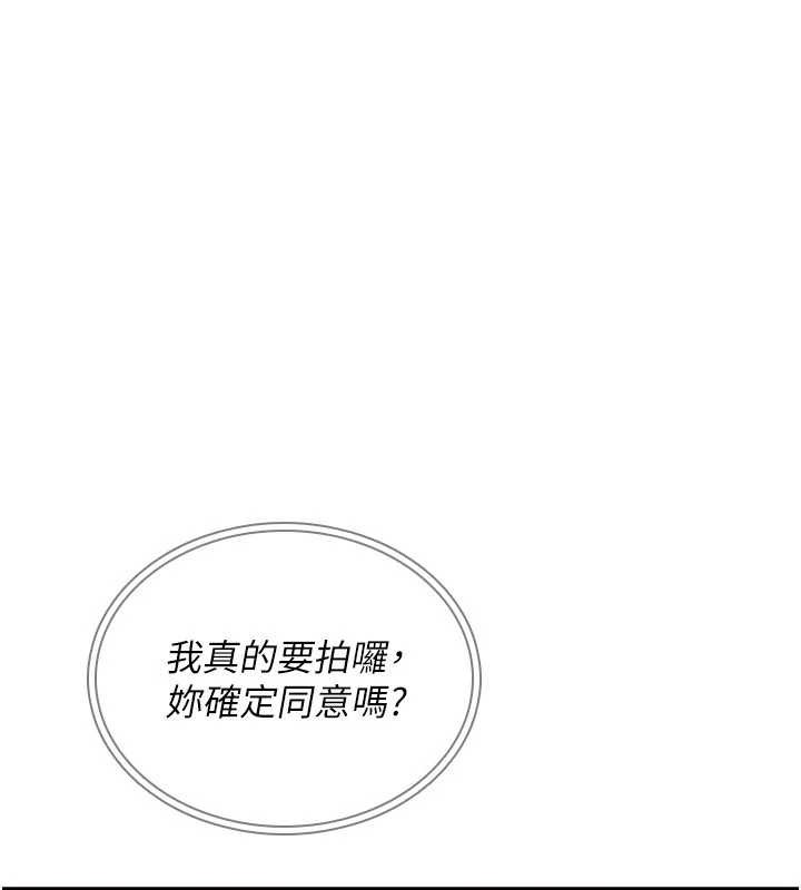 诅咒性转物语第9話-10分鐘內讓我射就算妳贏