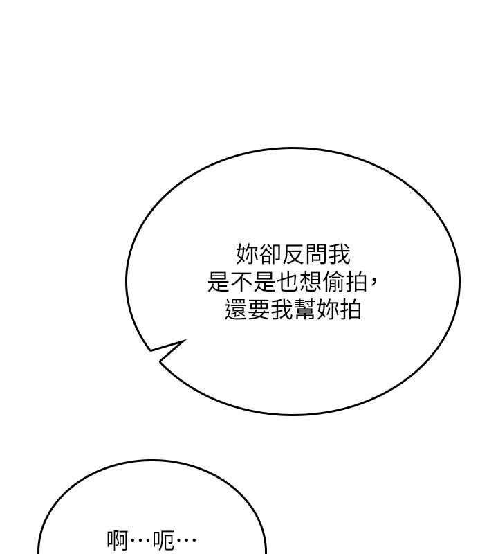 诅咒性转物语第9話-10分鐘內讓我射就算妳贏