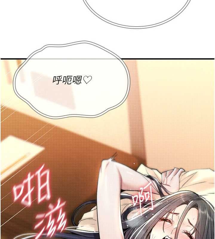 詛咒性轉物語第9話-10分鐘內讓我射就算妳贏