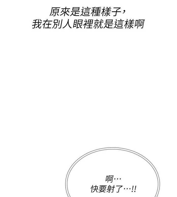 诅咒性转物语第9話-10分鐘內讓我射就算妳贏