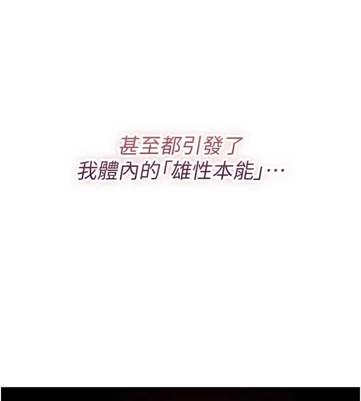 诅咒性转物语第9話-10分鐘內讓我射就算妳贏