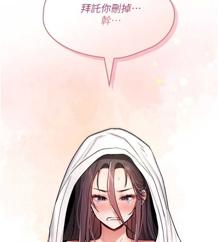 詛咒性轉物語第9話-10分鐘內讓我射就算妳贏