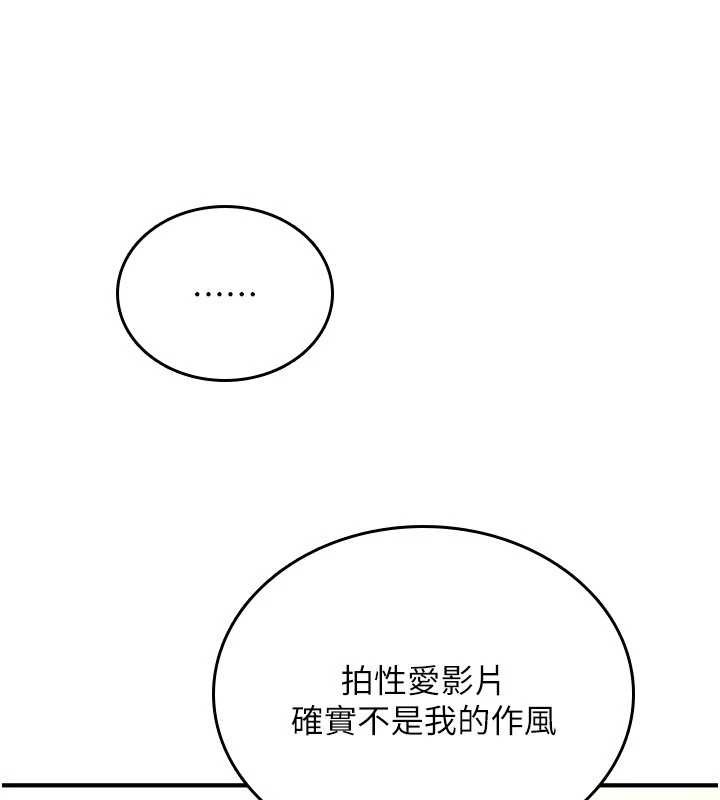 诅咒性转物语第9話-10分鐘內讓我射就算妳贏