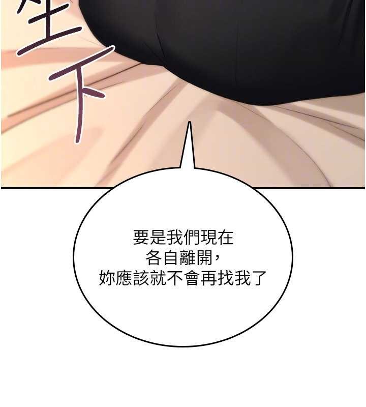 诅咒性转物语第9話-10分鐘內讓我射就算妳贏