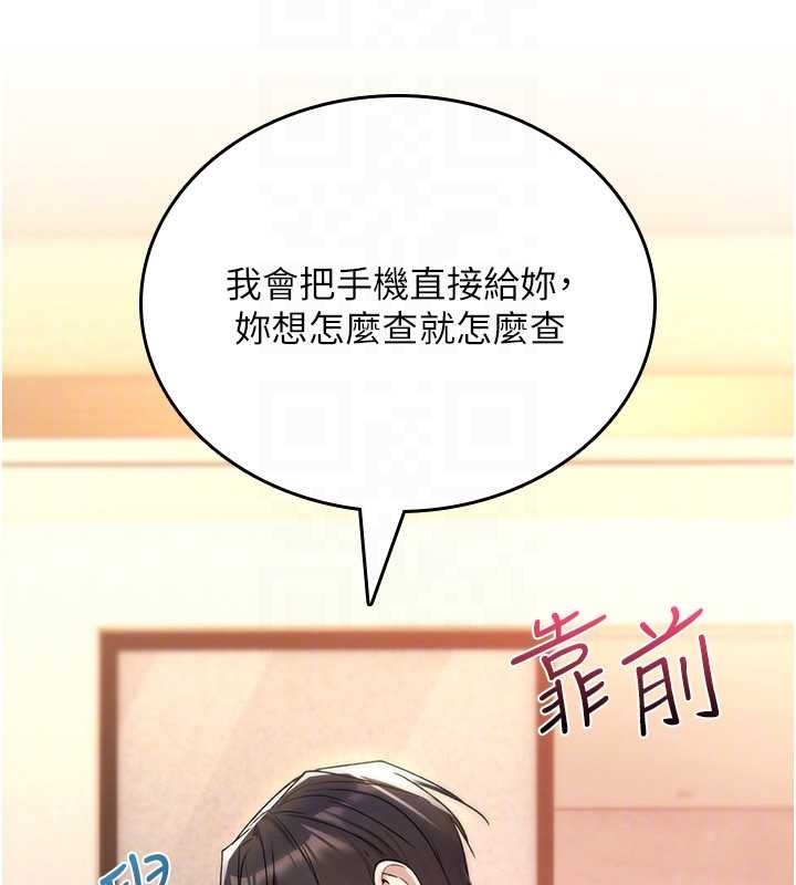 诅咒性转物语第9話-10分鐘內讓我射就算妳贏