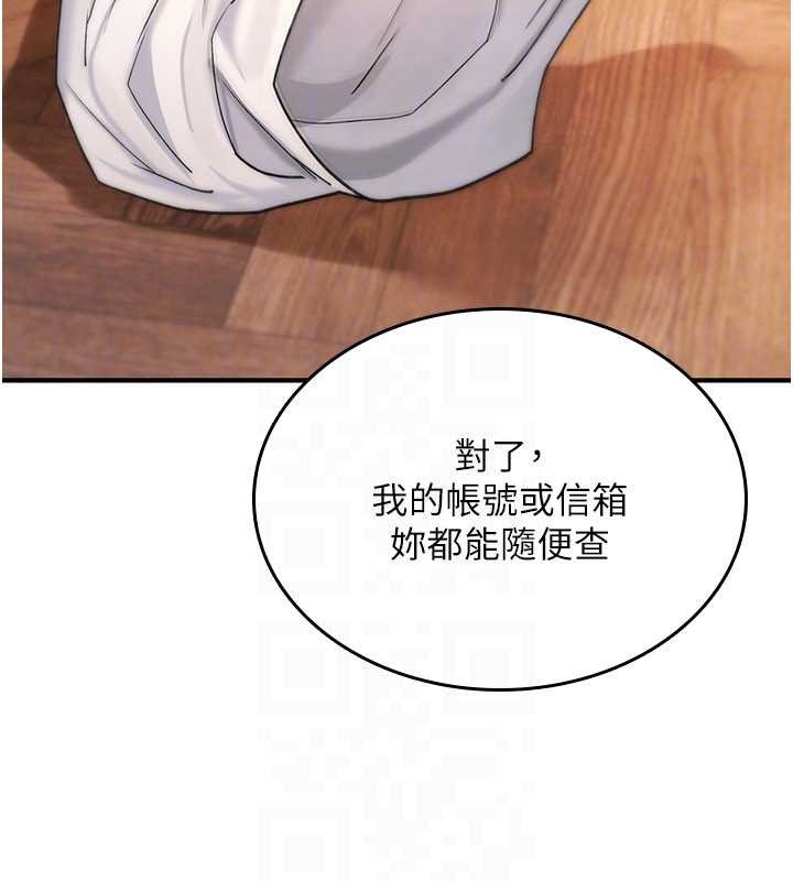 诅咒性转物语第9話-10分鐘內讓我射就算妳贏