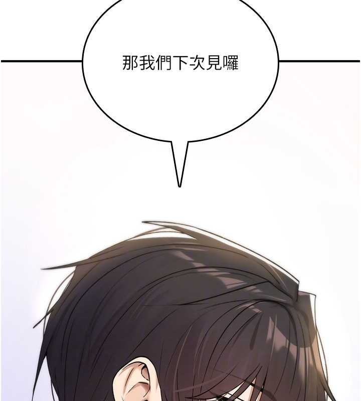 诅咒性转物语第9話-10分鐘內讓我射就算妳贏