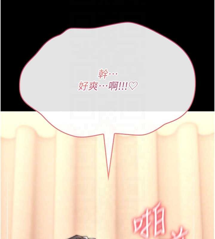 詛咒性轉物語第9話-10分鐘內讓我射就算妳贏