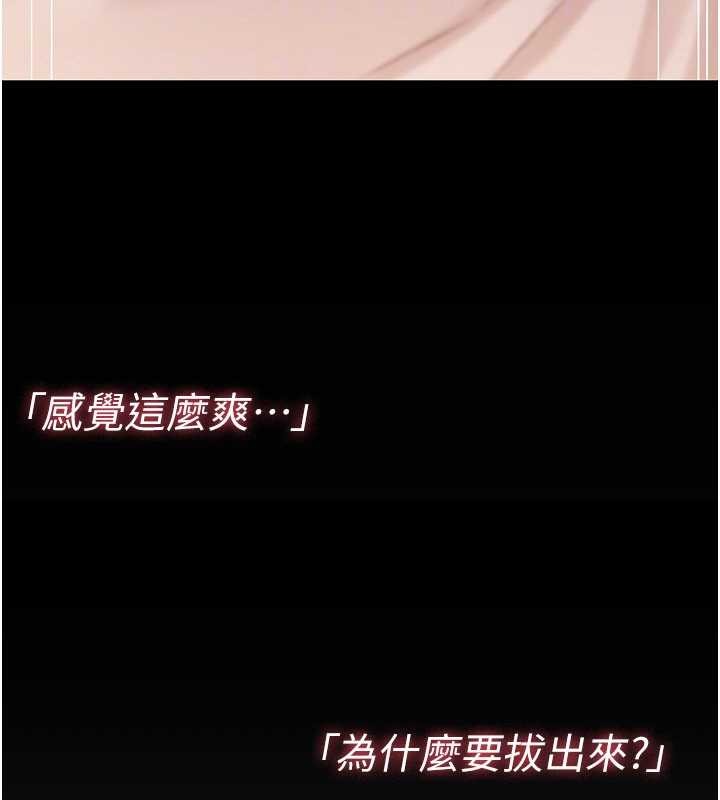 诅咒性转物语第9話-10分鐘內讓我射就算妳贏