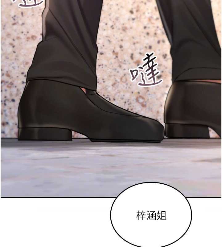 诅咒性转物语第9話-10分鐘內讓我射就算妳贏