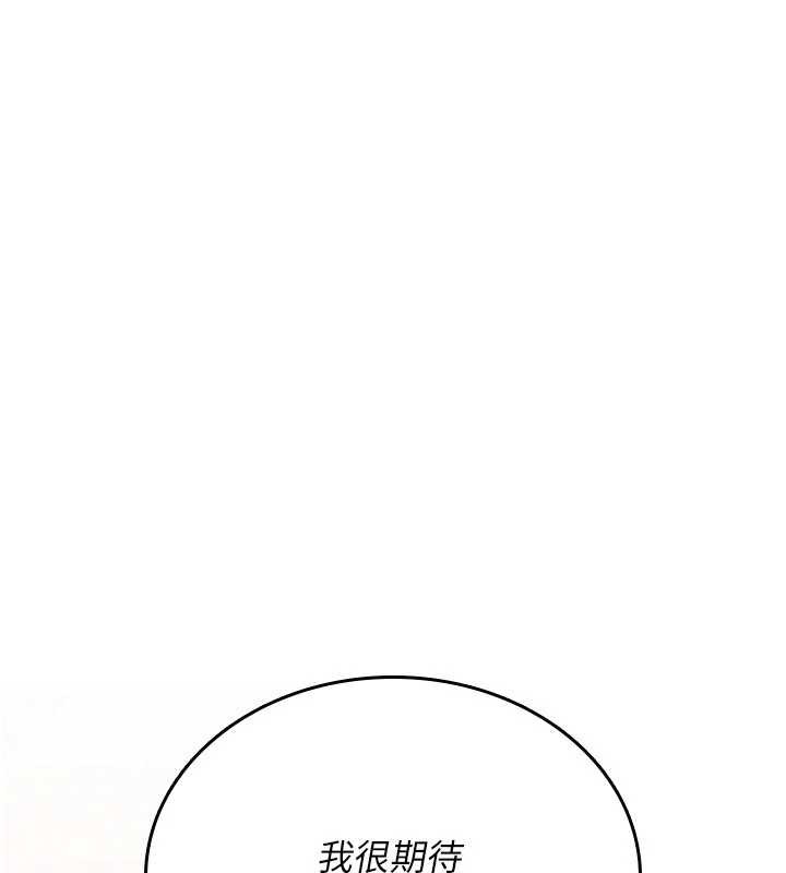 诅咒性转物语第9話-10分鐘內讓我射就算妳贏