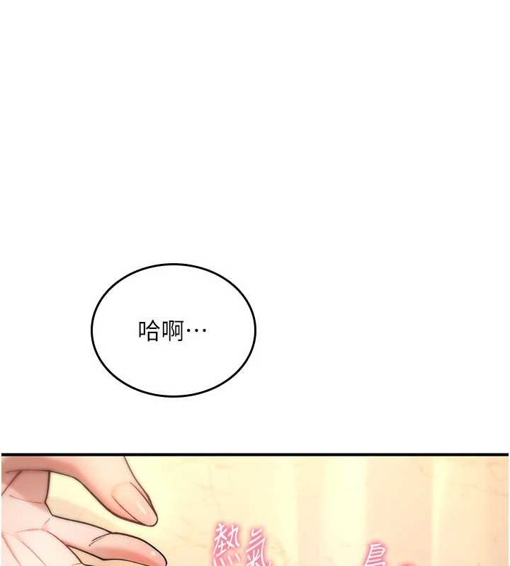 詛咒性轉物語第9話-10分鐘內讓我射就算妳贏