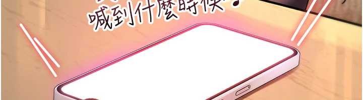 诅咒性转物语第9話-10分鐘內讓我射就算妳贏