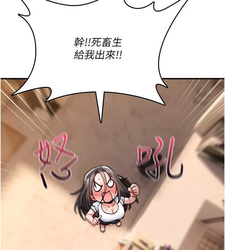 詛咒性轉物語第9話-10分鐘內讓我射就算妳贏