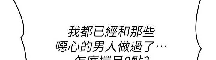 诅咒性转物语第9話-10分鐘內讓我射就算妳贏