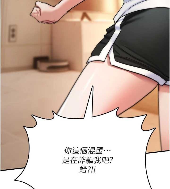 诅咒性转物语第9話-10分鐘內讓我射就算妳贏