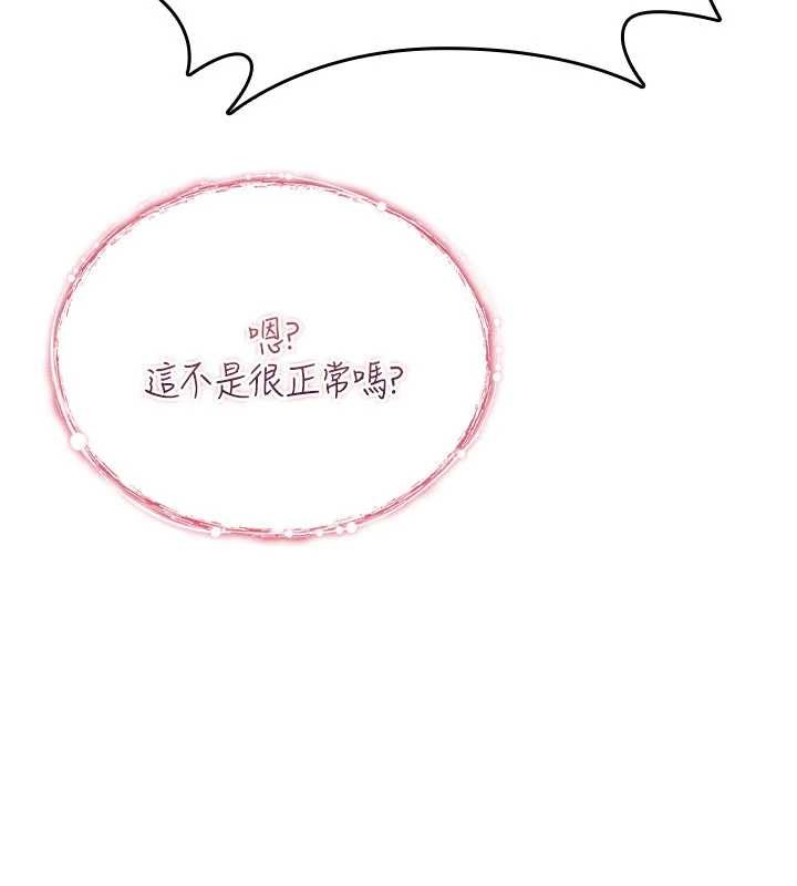 诅咒性转物语第9話-10分鐘內讓我射就算妳贏