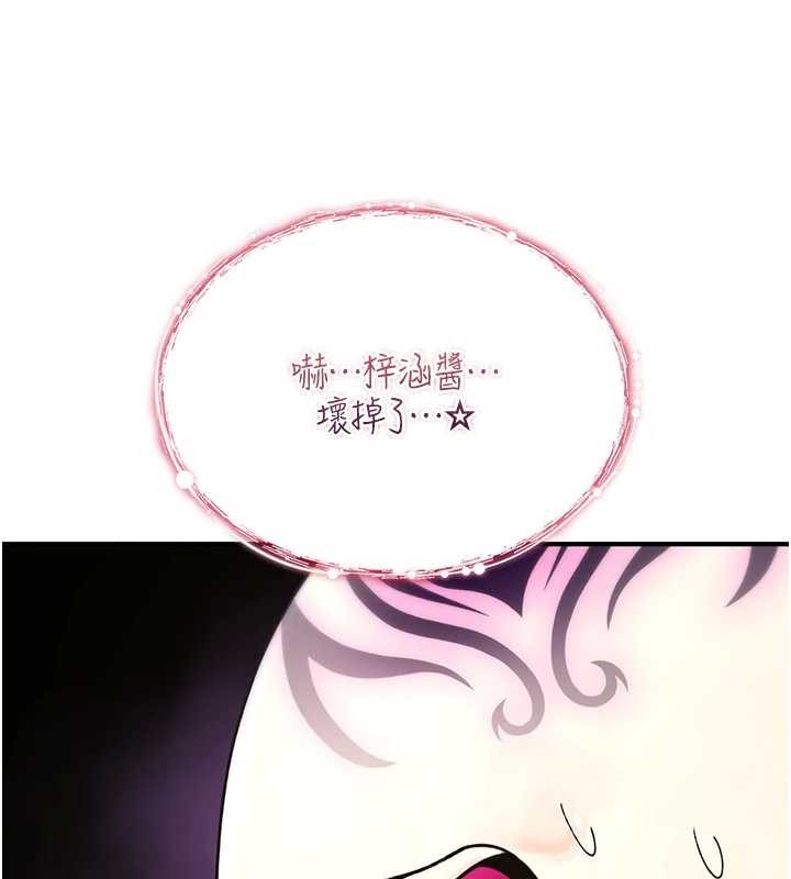 诅咒性转物语第9話-10分鐘內讓我射就算妳贏