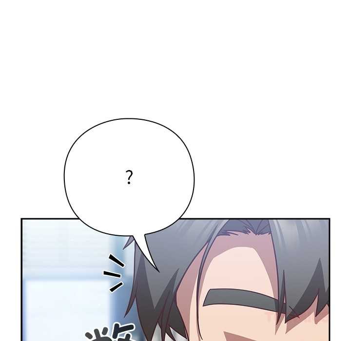 摸魚生存指南第30話