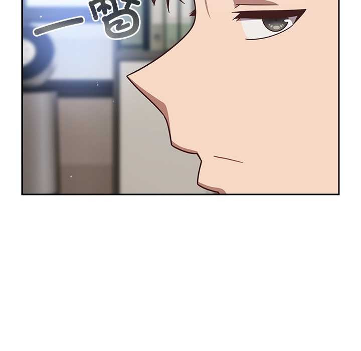 摸魚生存指南第30話