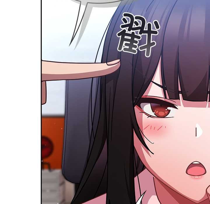 摸魚生存指南第30話