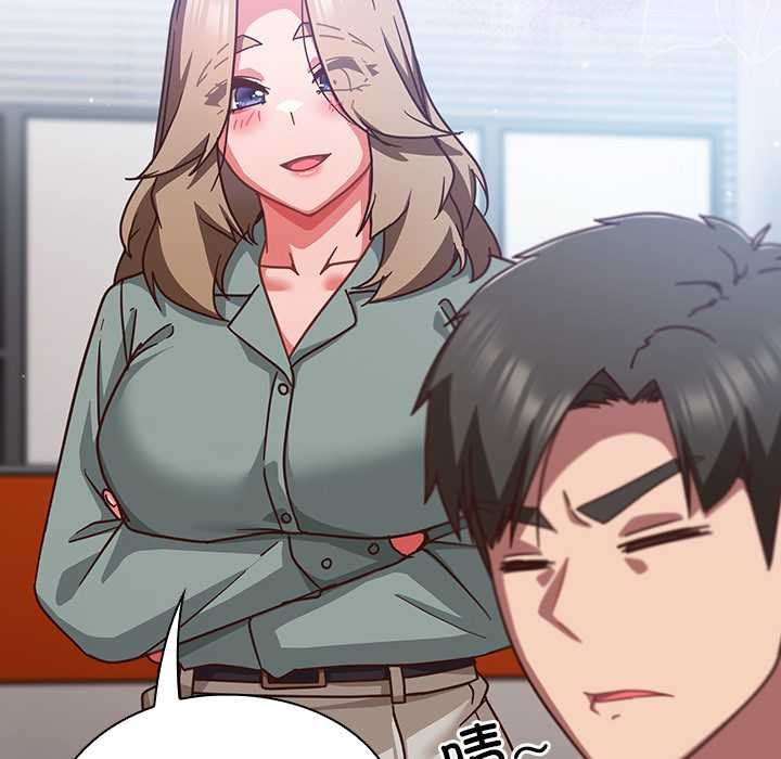 摸魚生存指南第30話