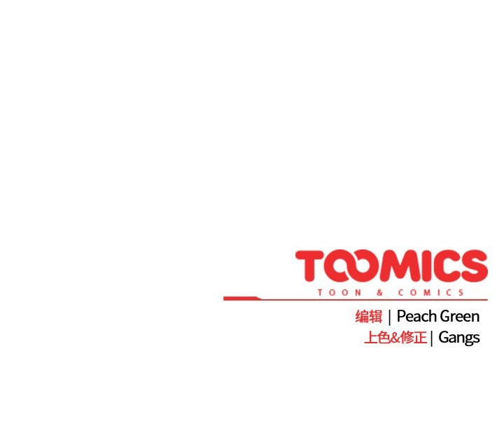 摸鱼生存指南第30話